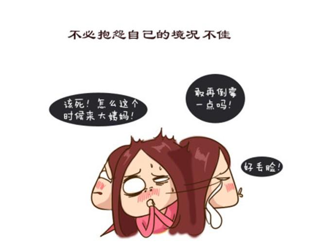 你所遇到的，都是最佳选择-第20话