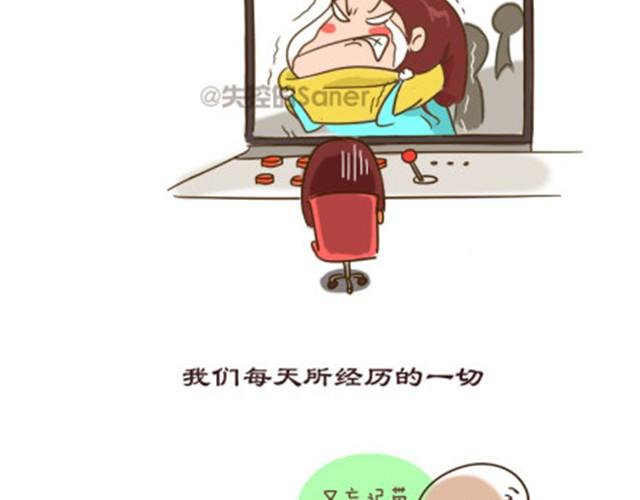 你所遇到的，都是最佳选择-第20话