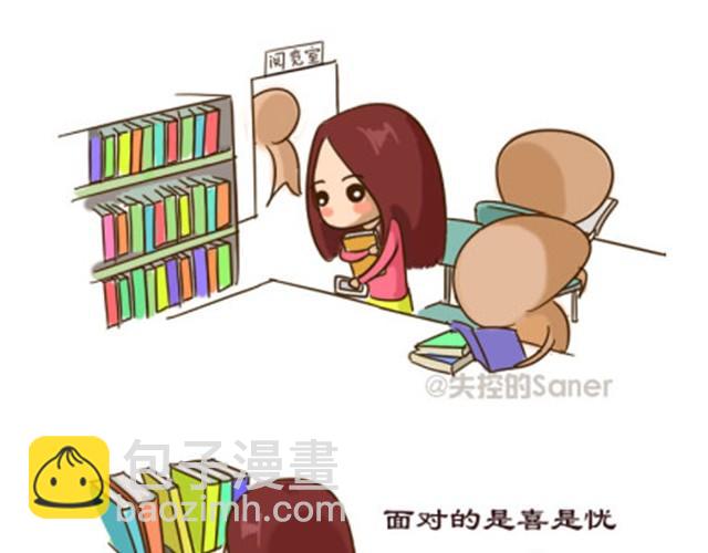 你所遇到的，都是最佳选择-第20话