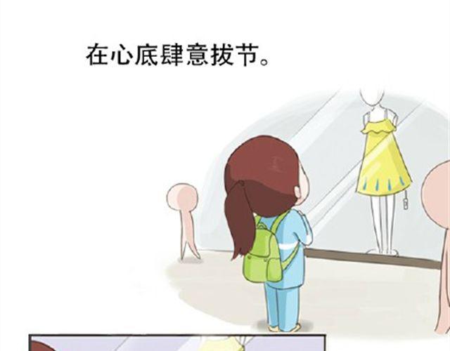 其实你很好，你自己却不知道-第26话