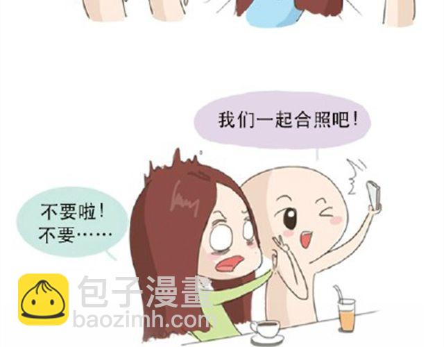 其实你很好，你自己却不知道-第26话