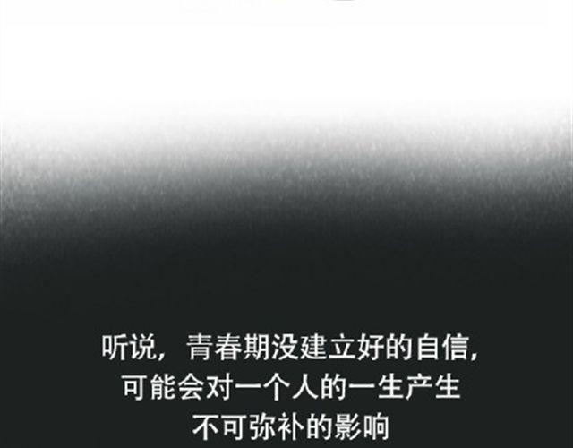 其实你很好，你自己却不知道-第26话