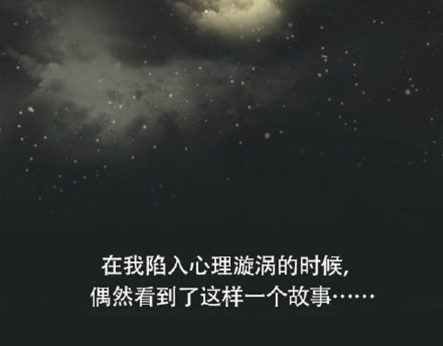 其实你很好，你自己却不知道-第26话