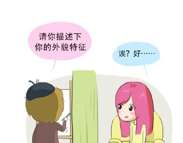 其实你很好，你自己却不知道-第26话