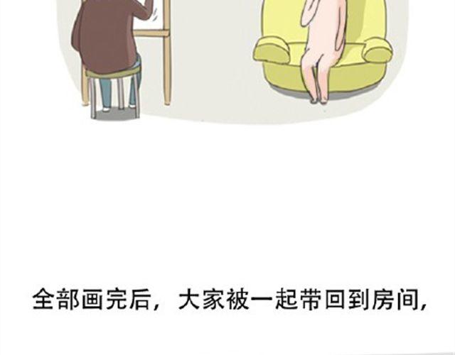 其实你很好，你自己却不知道-第26话