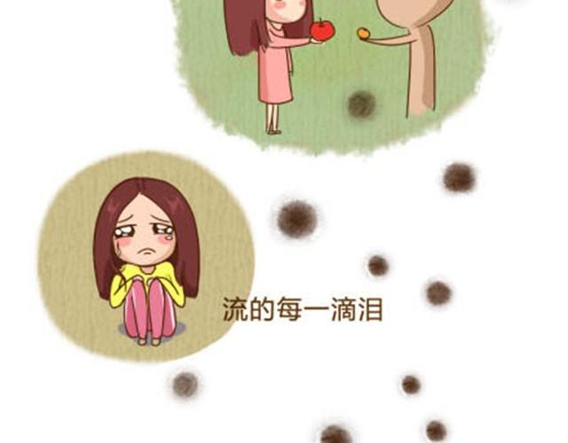 你的运气精灵打嗝了吗？-第6话