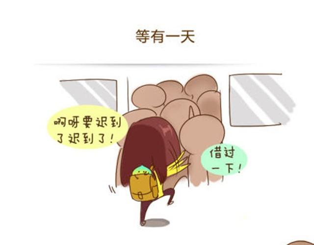 你的运气精灵打嗝了吗？-第6话