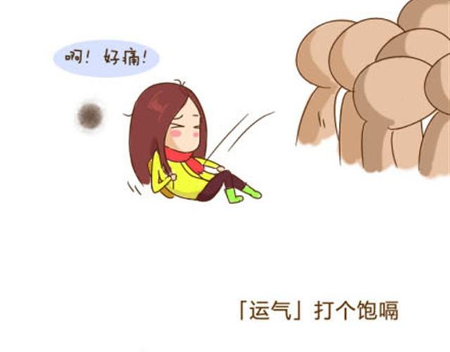 你的运气精灵打嗝了吗？-第6话