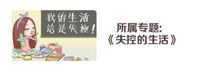 你的运气精灵打嗝了吗？-第6话