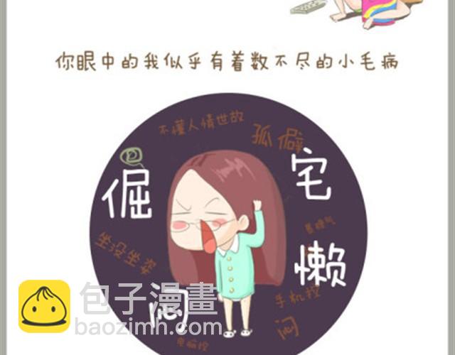 给我最亲爱的母亲大人-第8话