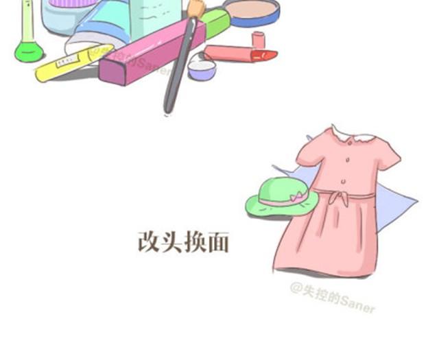 本应该属于你的那束光-第10话