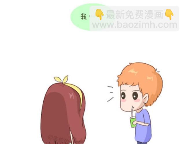 本应该属于你的那束光-第10话