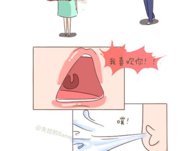 本应该属于你的那束光-第10话