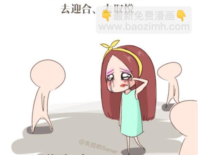 本应该属于你的那束光-第10话