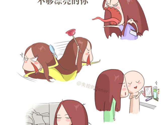 本应该属于你的那束光-第10话