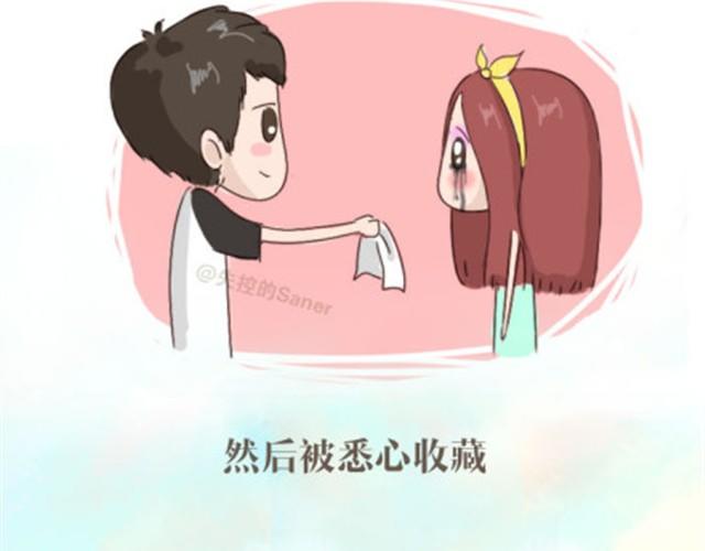 本应该属于你的那束光-第10话