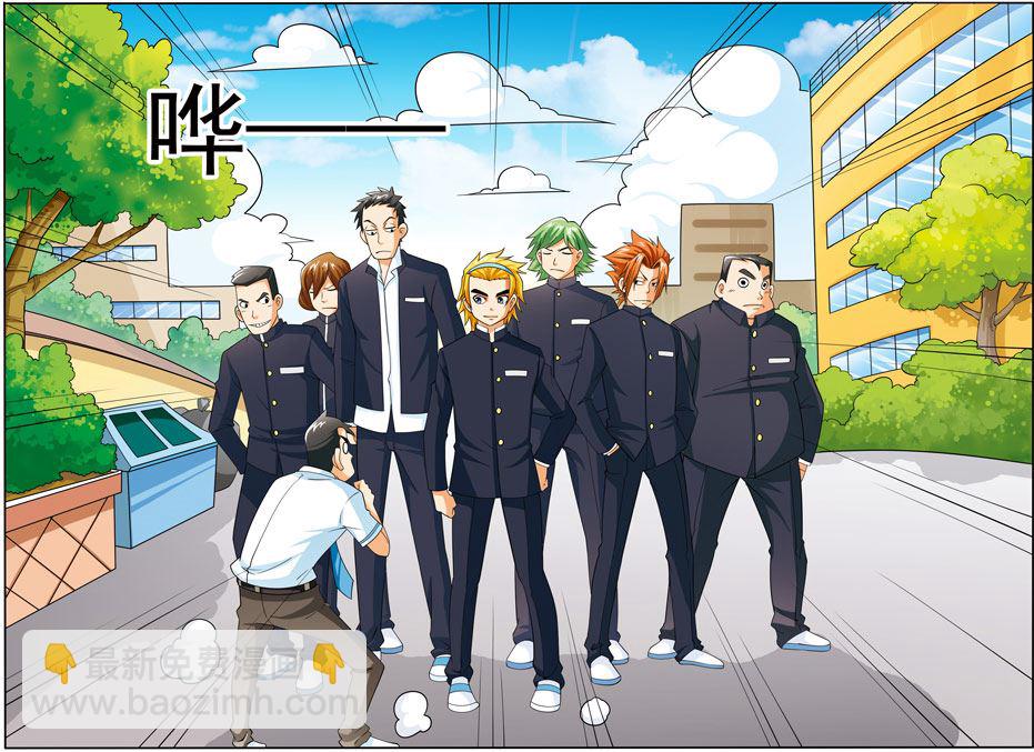 时空剑客 第14集-第14话