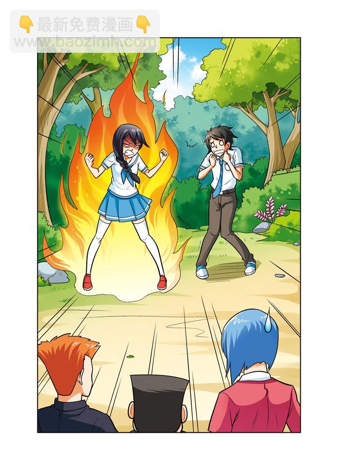 时空剑客 第38集-第38话