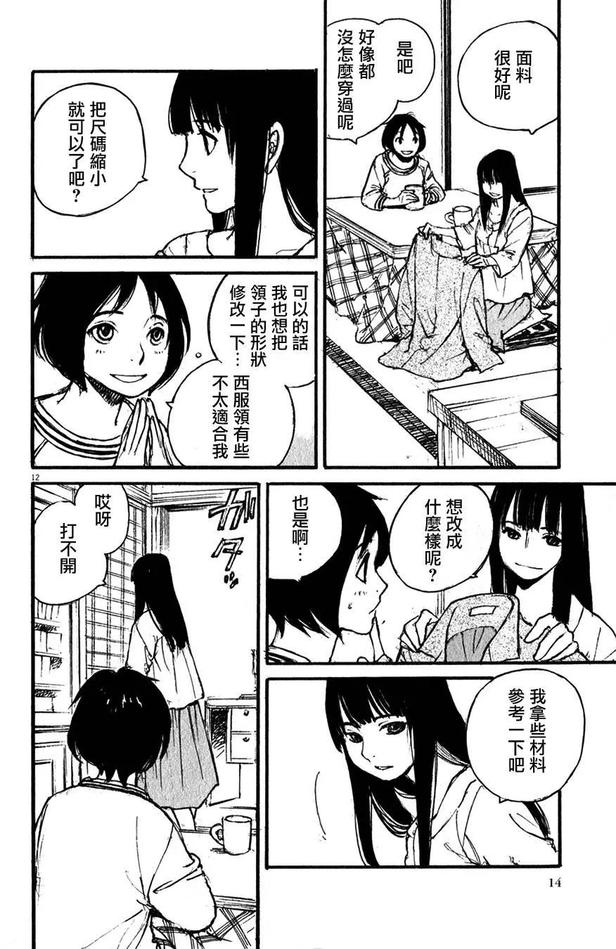 時空建築幻視譚 - 第17回 - 2