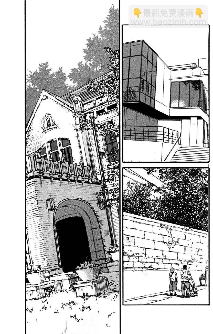時空建築幻視譚 - 第17回 - 5