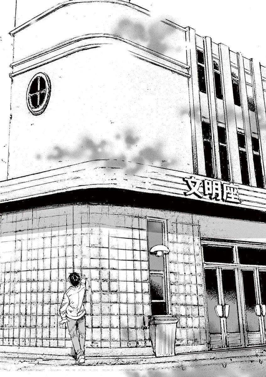 時空建築幻視譚 - 第22回 - 2
