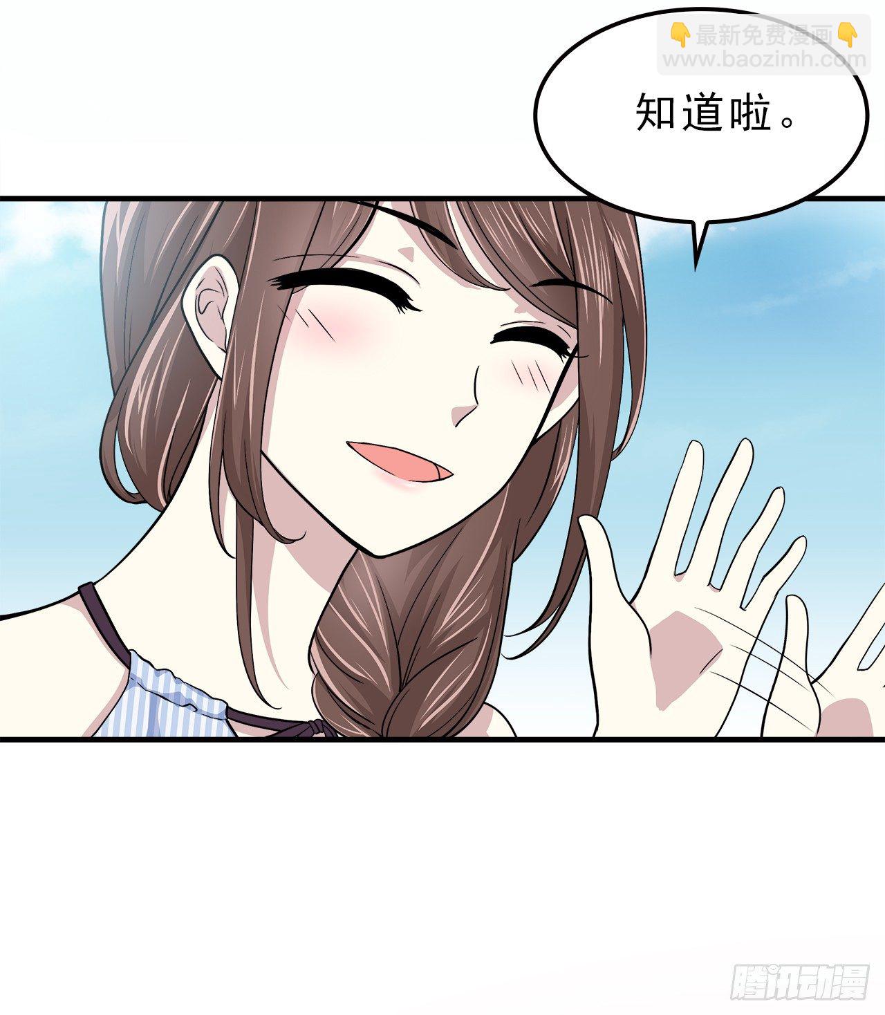 上个世纪-第10话