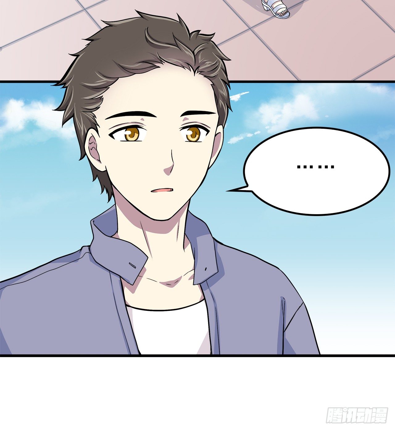 上个世纪-第10话