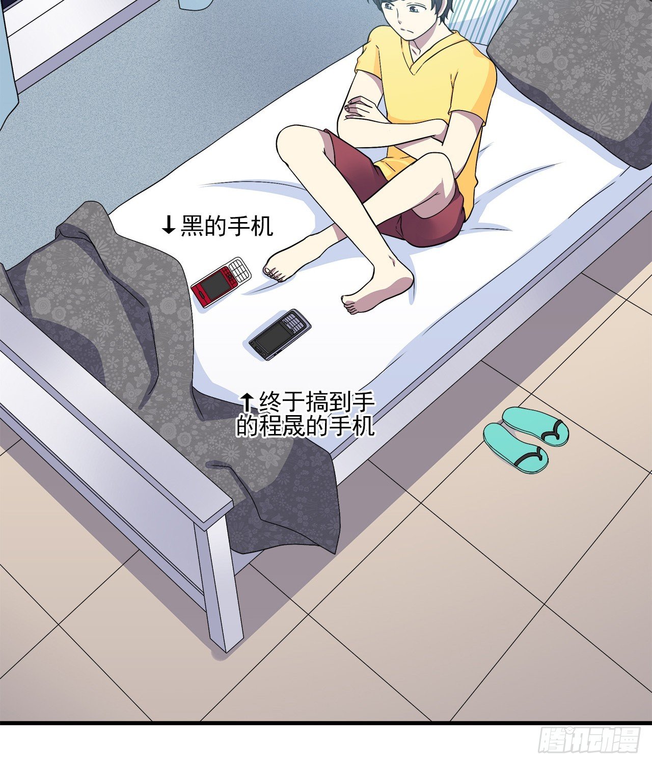 上个世纪-第10话