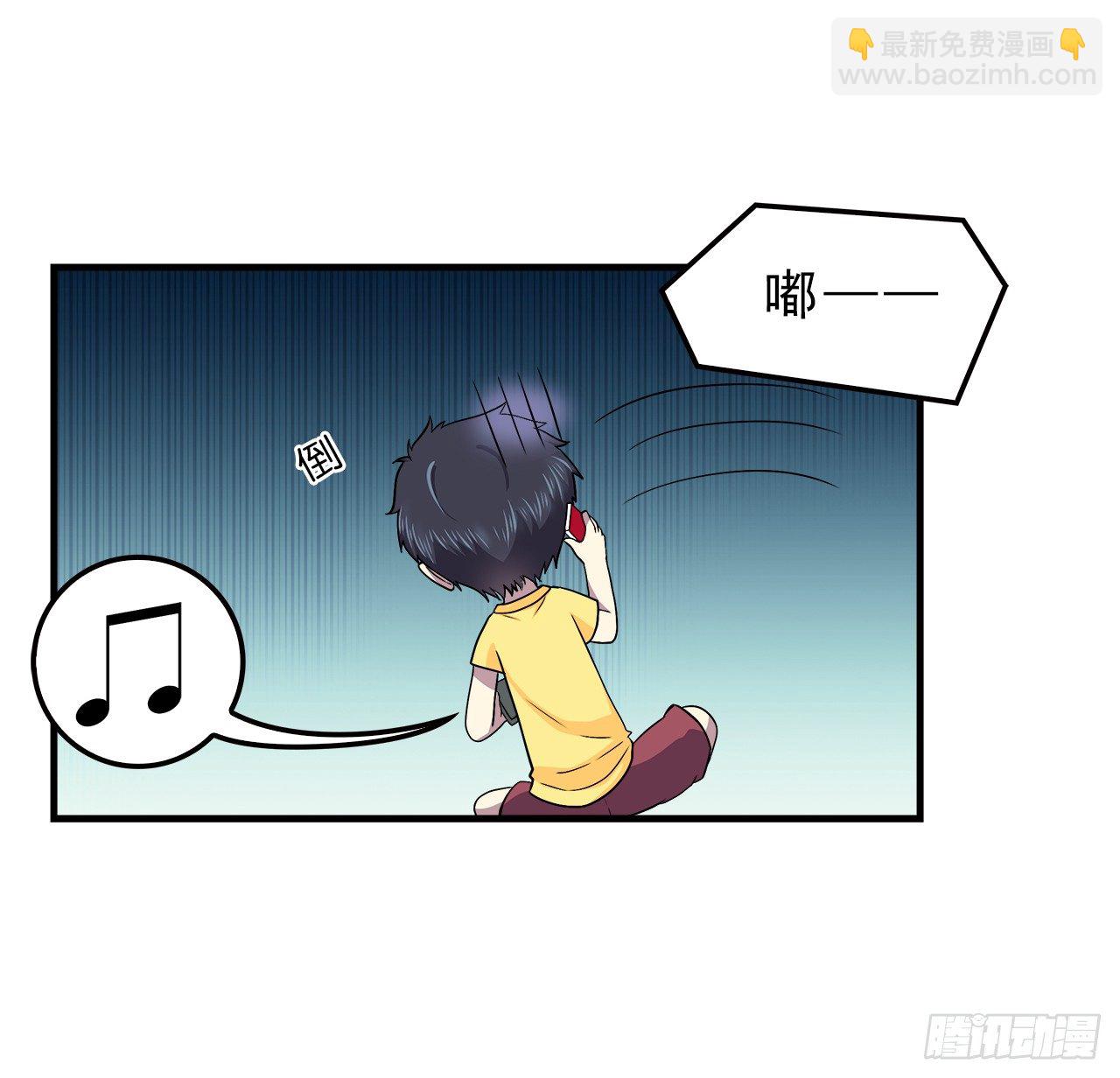 上个世纪-第10话