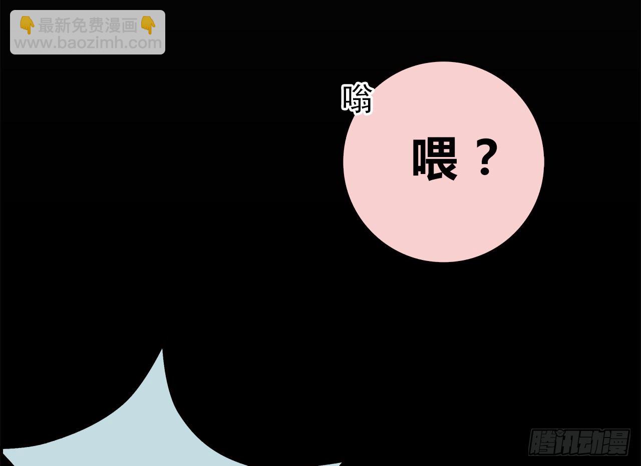 上个世纪-第10话