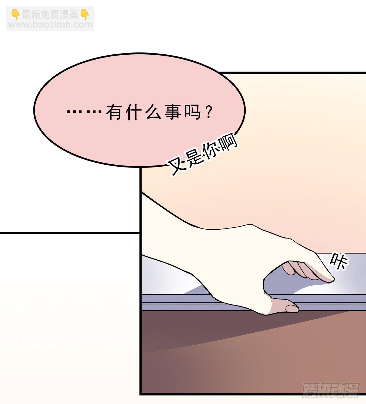 上个世纪-第10话