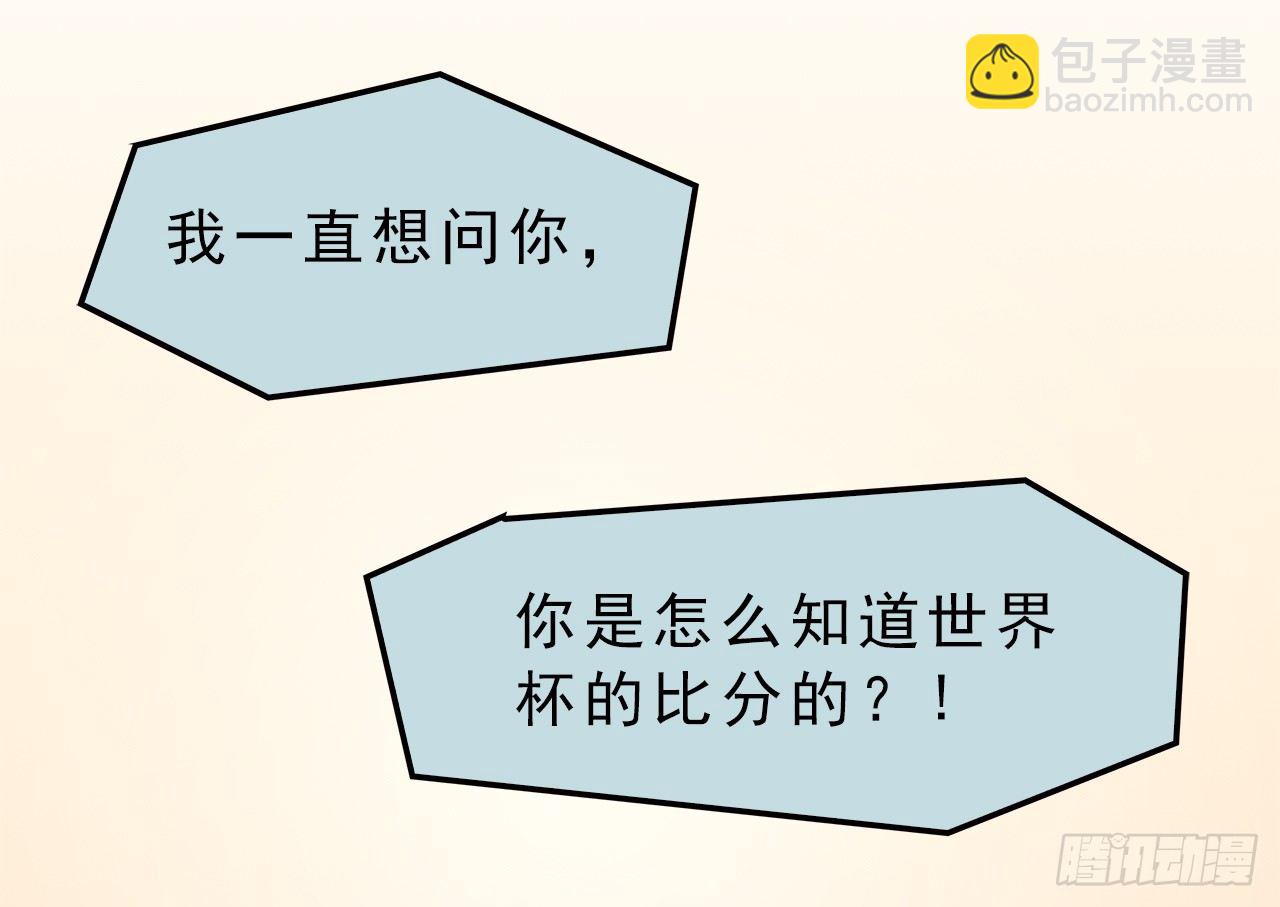 上个世纪-第10话