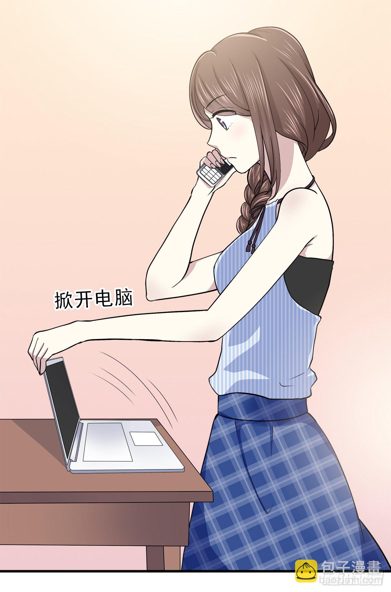 上个世纪-第10话