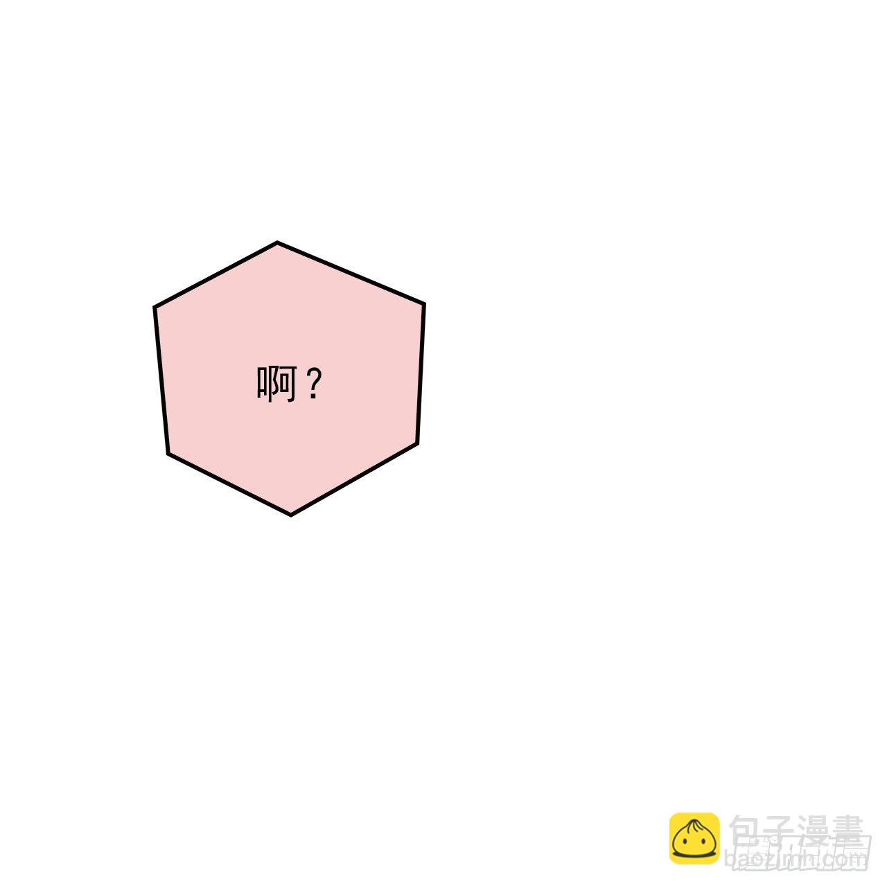 上个世纪-第10话