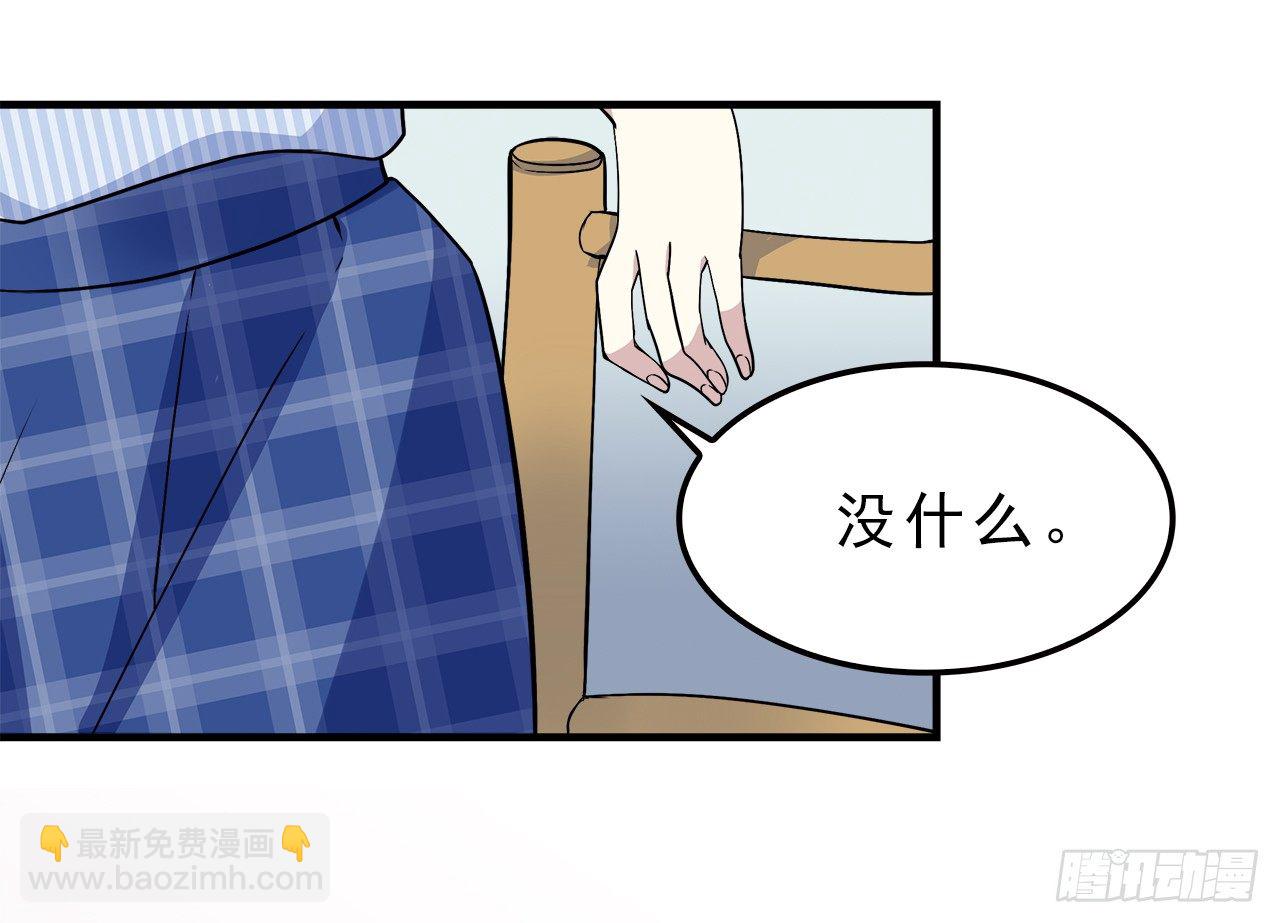 上个世纪-第10话