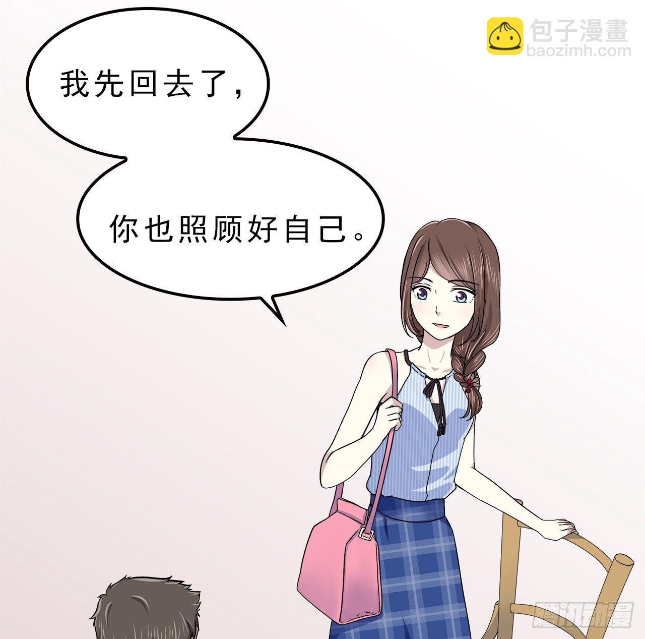 上个世纪-第10话