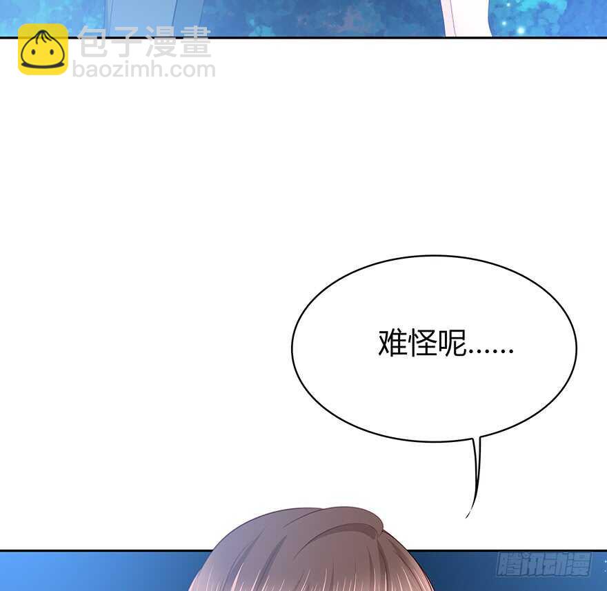 你还在吗？(1/2)-第100话