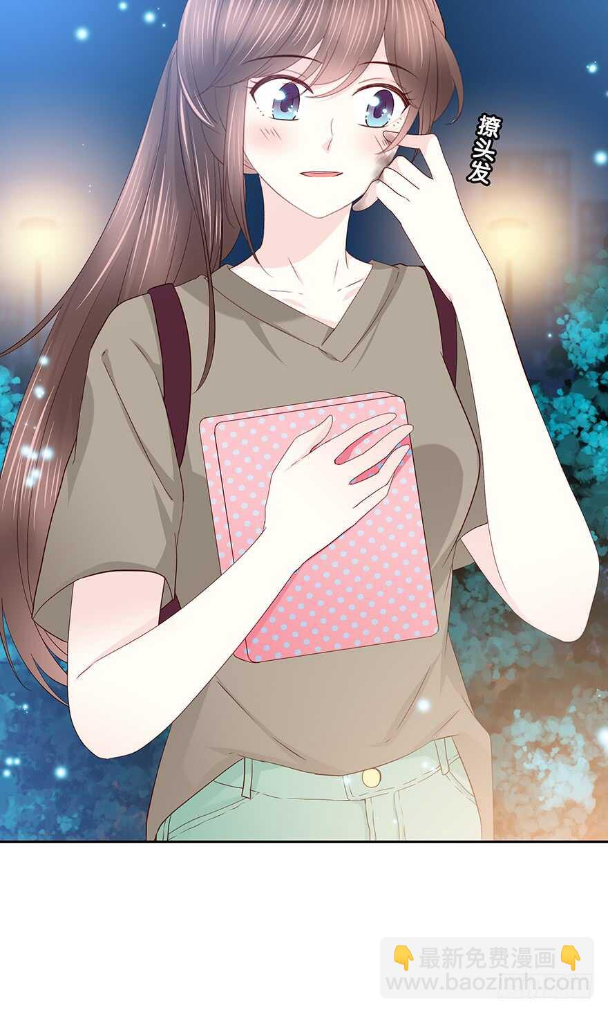 你还在吗？(1/2)-第100话