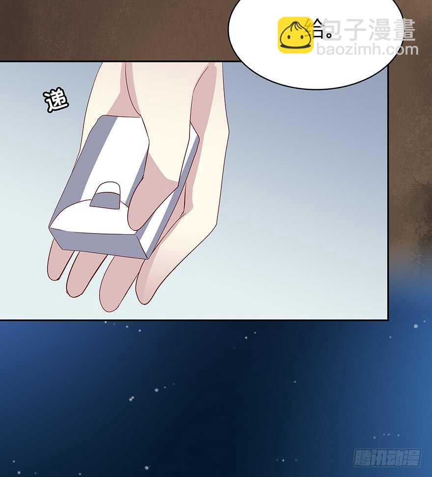 你还在吗？(1/2)-第100话