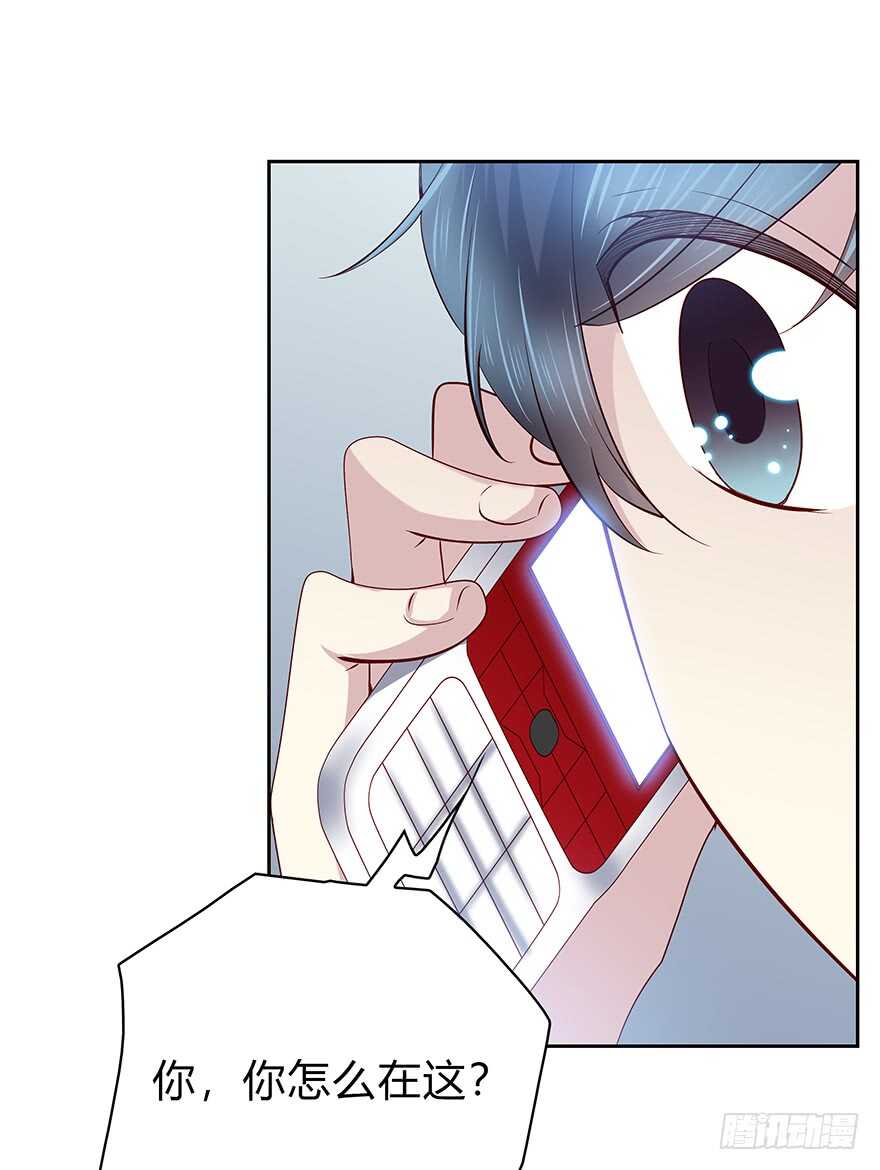 你还在吗？(1/2)-第100话