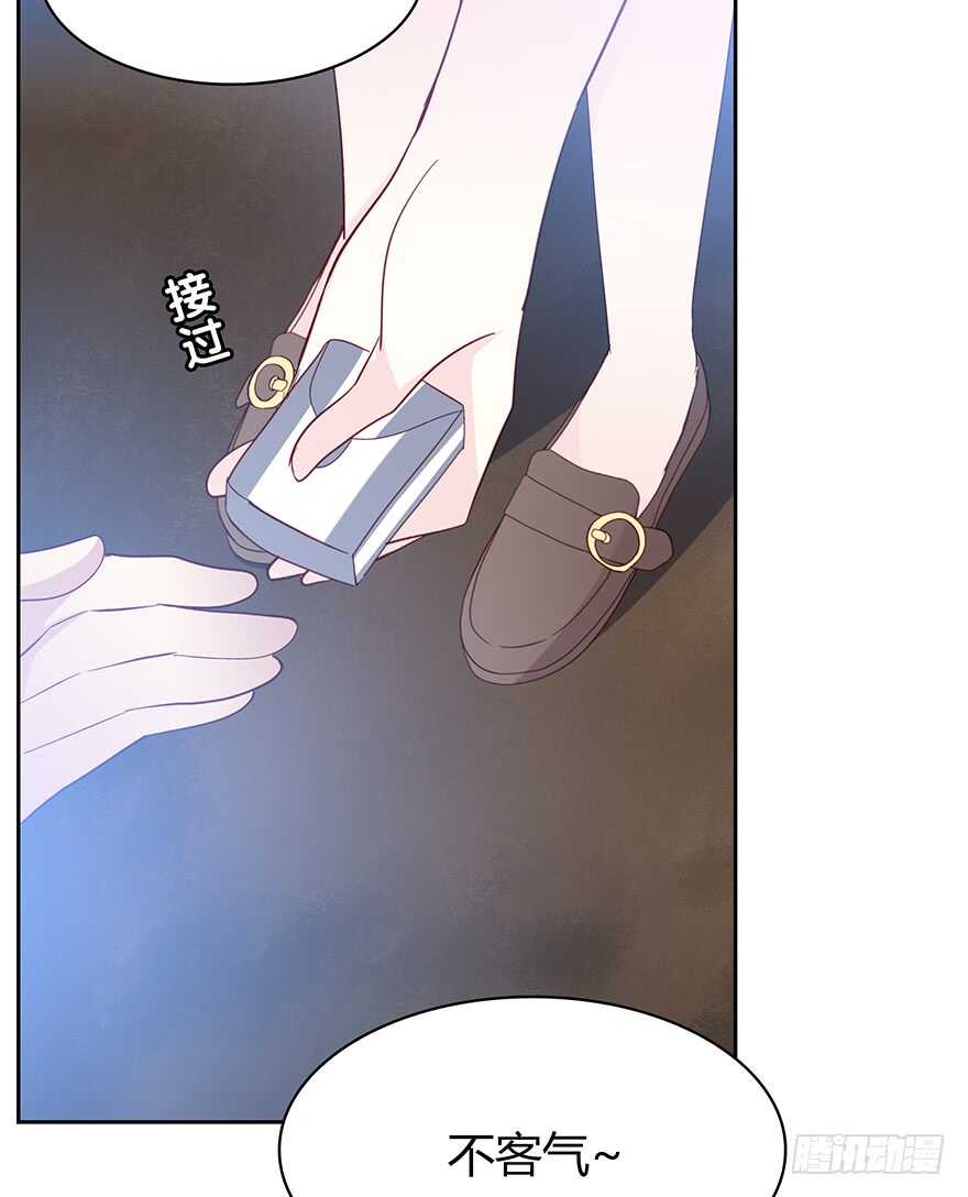 你还在吗？(1/2)-第100话