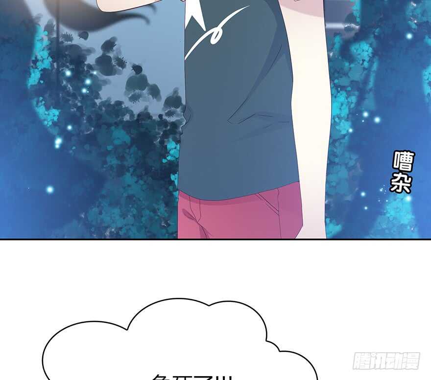 你还在吗？(1/2)-第100话