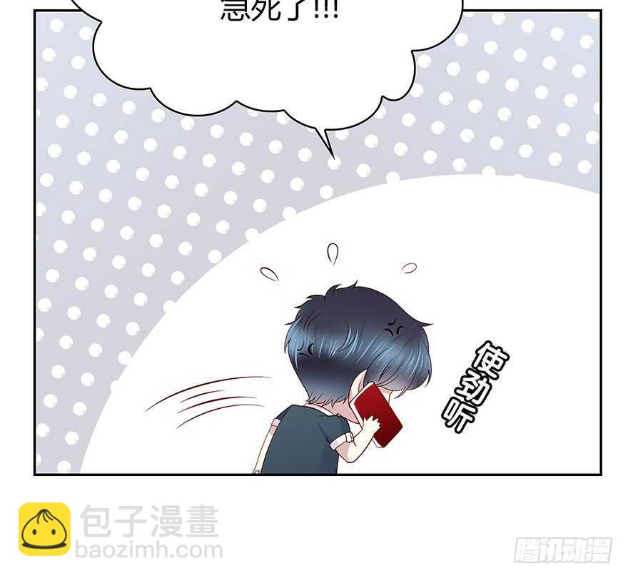 你还在吗？(1/2)-第100话