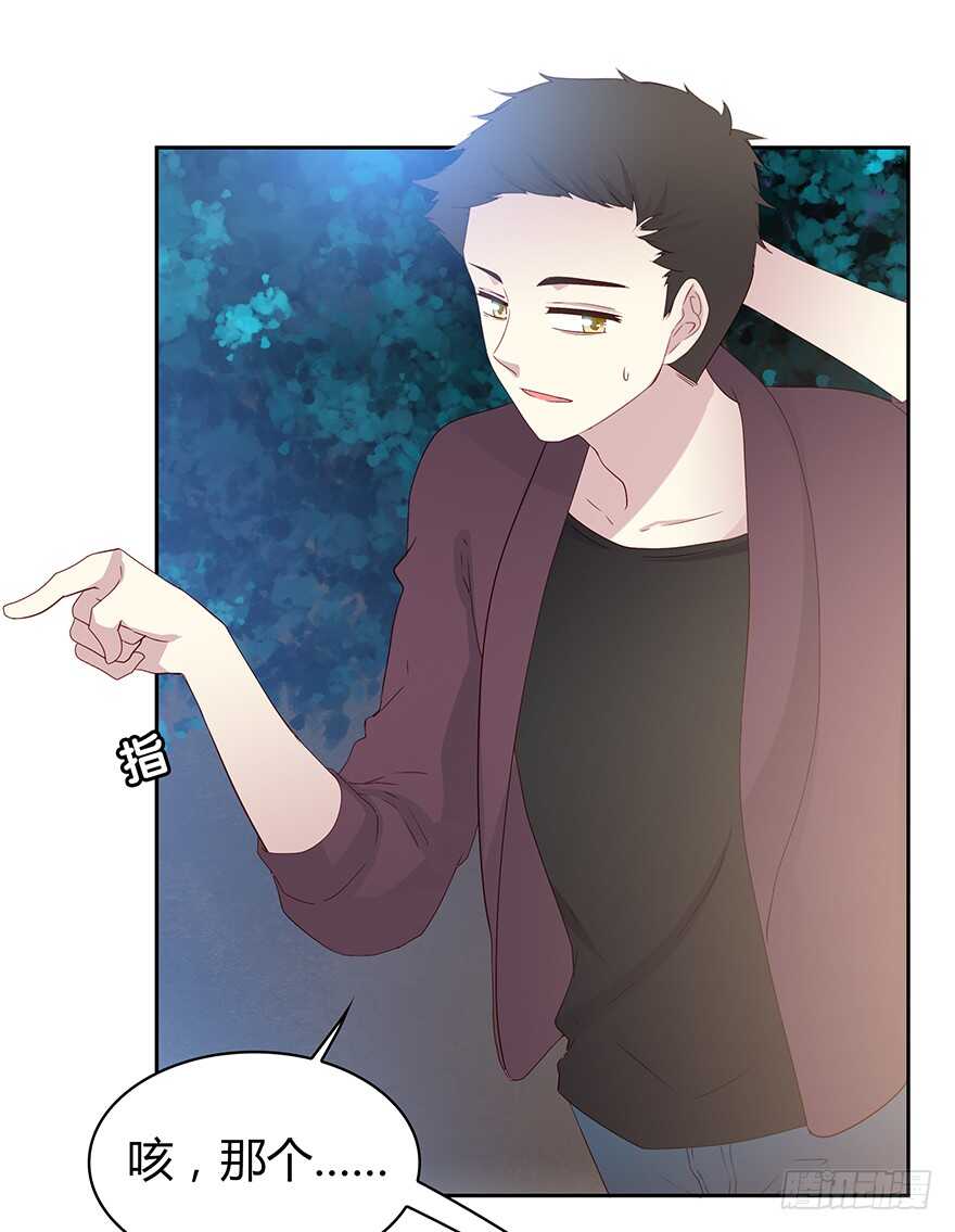 你还在吗？(1/2)-第100话