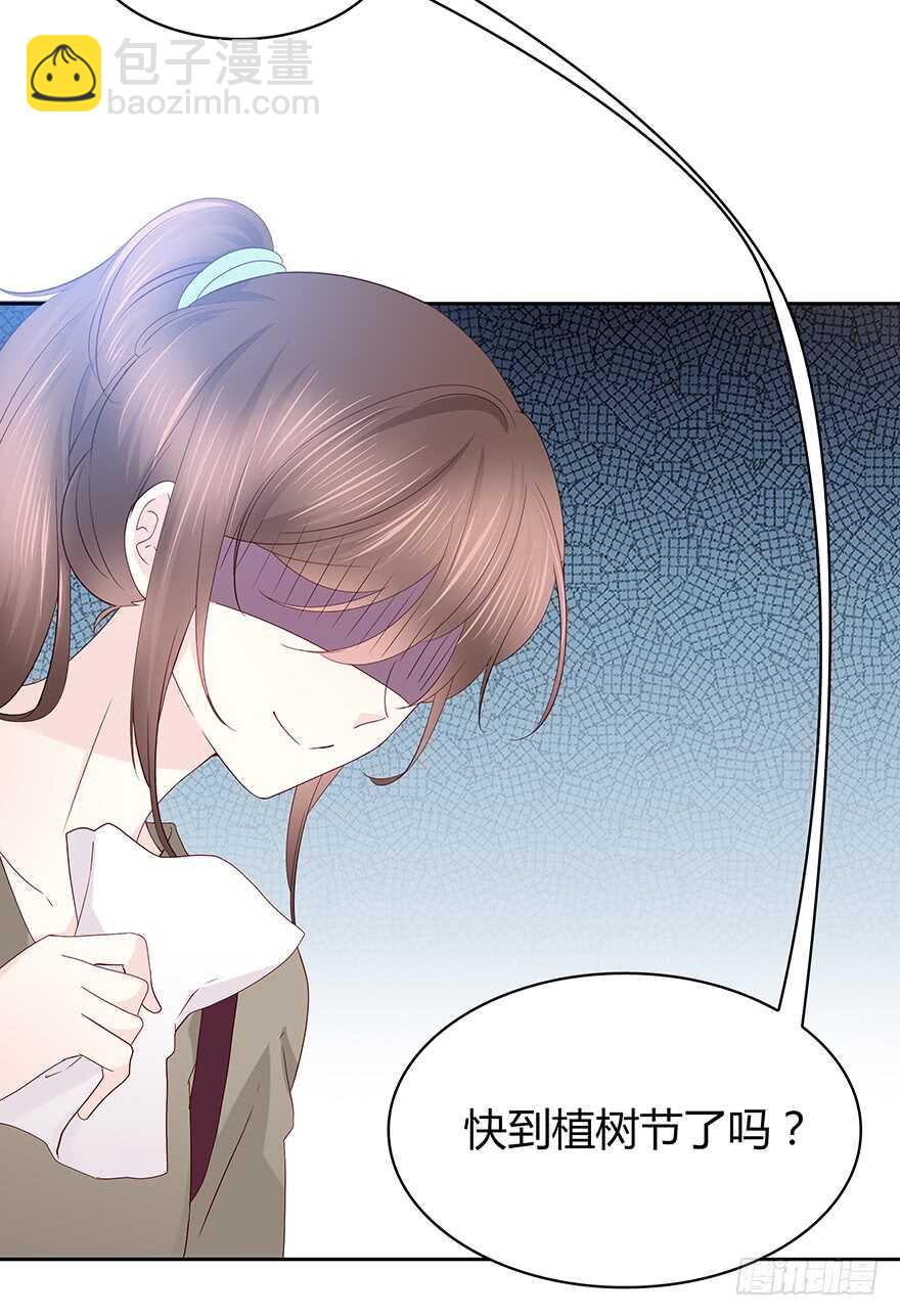 你还在吗？(1/2)-第100话