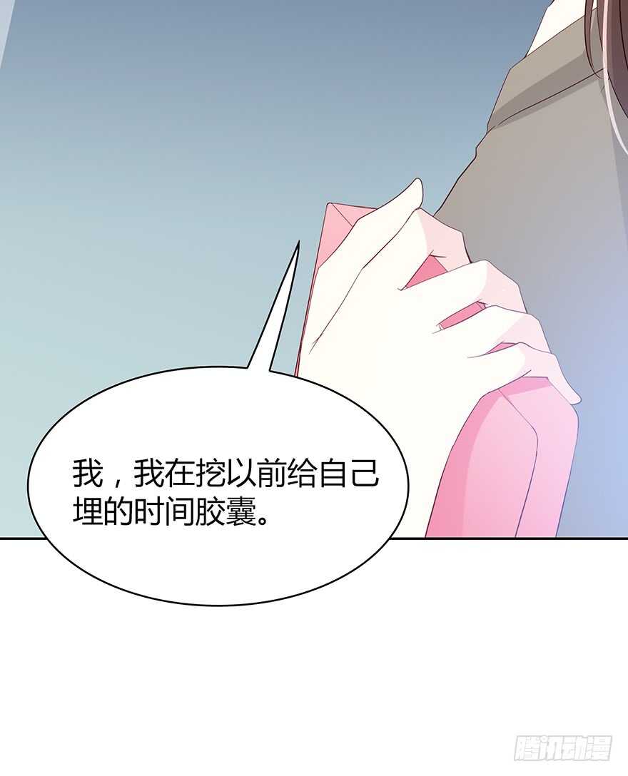 你还在吗？(1/2)-第100话