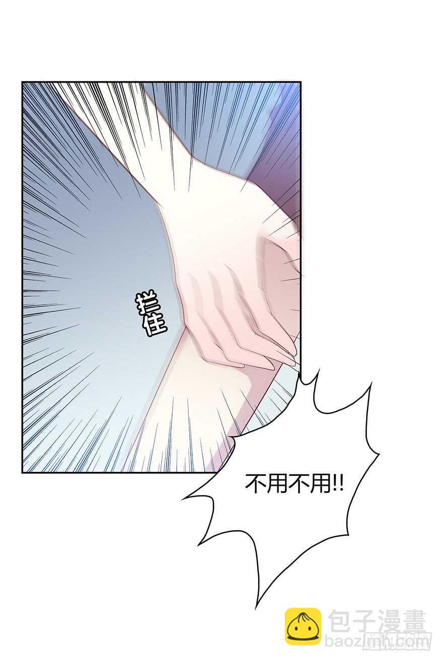 你还在吗？(1/2)-第100话