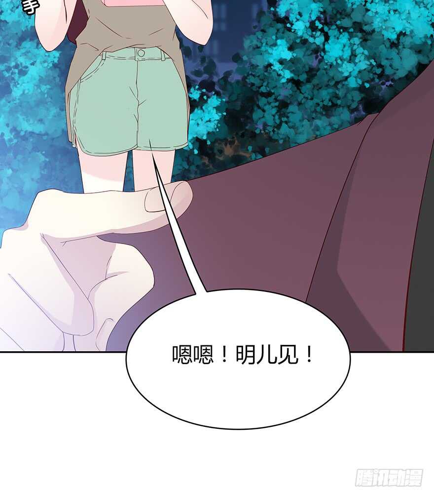 你还在吗？(1/2)-第100话