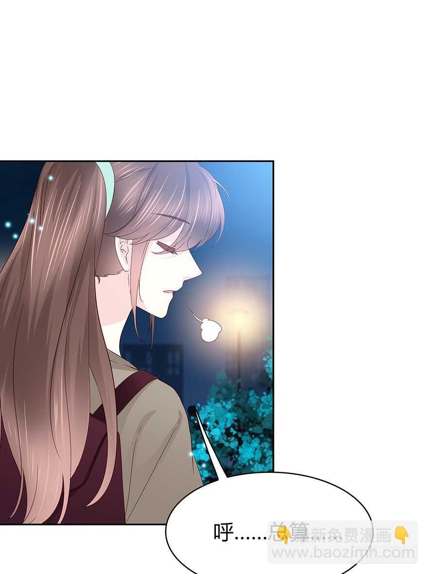 你还在吗？(1/2)-第100话