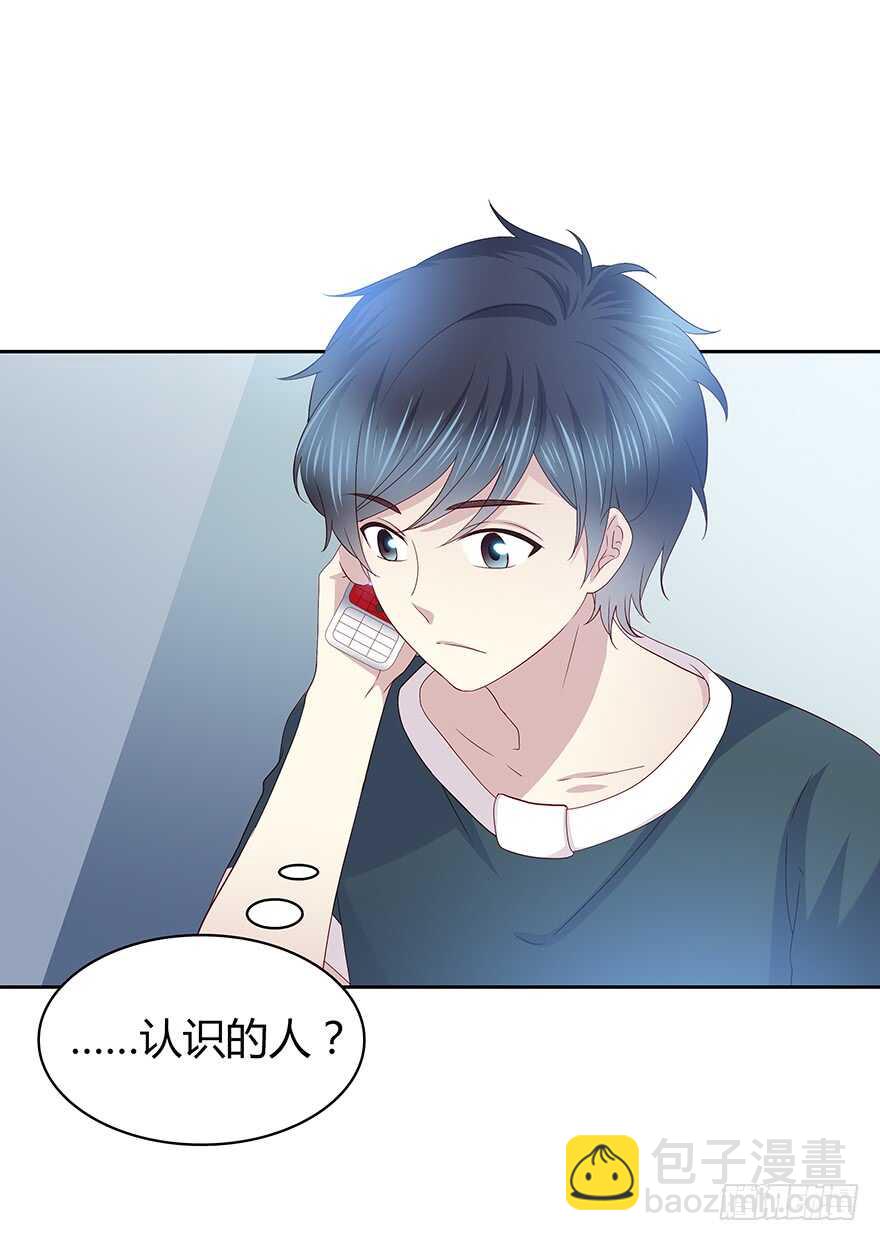 你还在吗？(1/2)-第100话